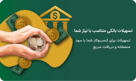 loan-banner-mobile